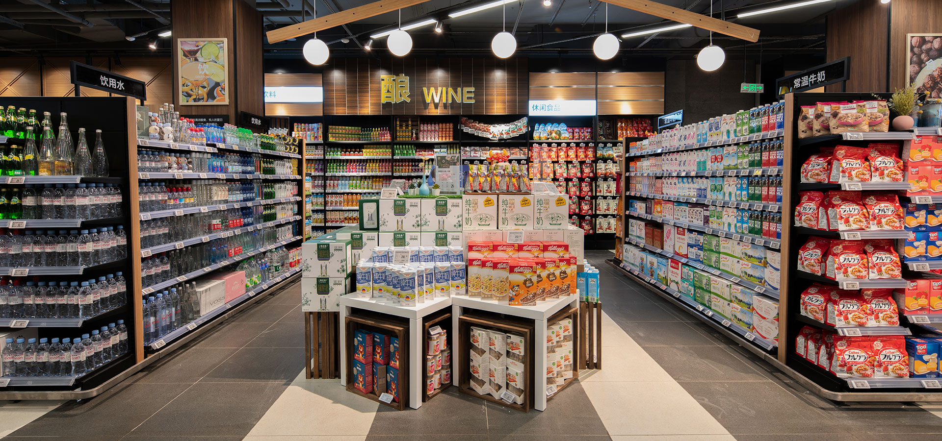 Perdagangan Beramai-ramai